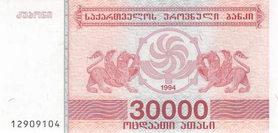 30000 Kuponi 1994 p.47